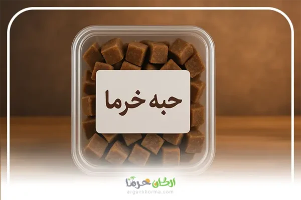 خرید حبه خرما
